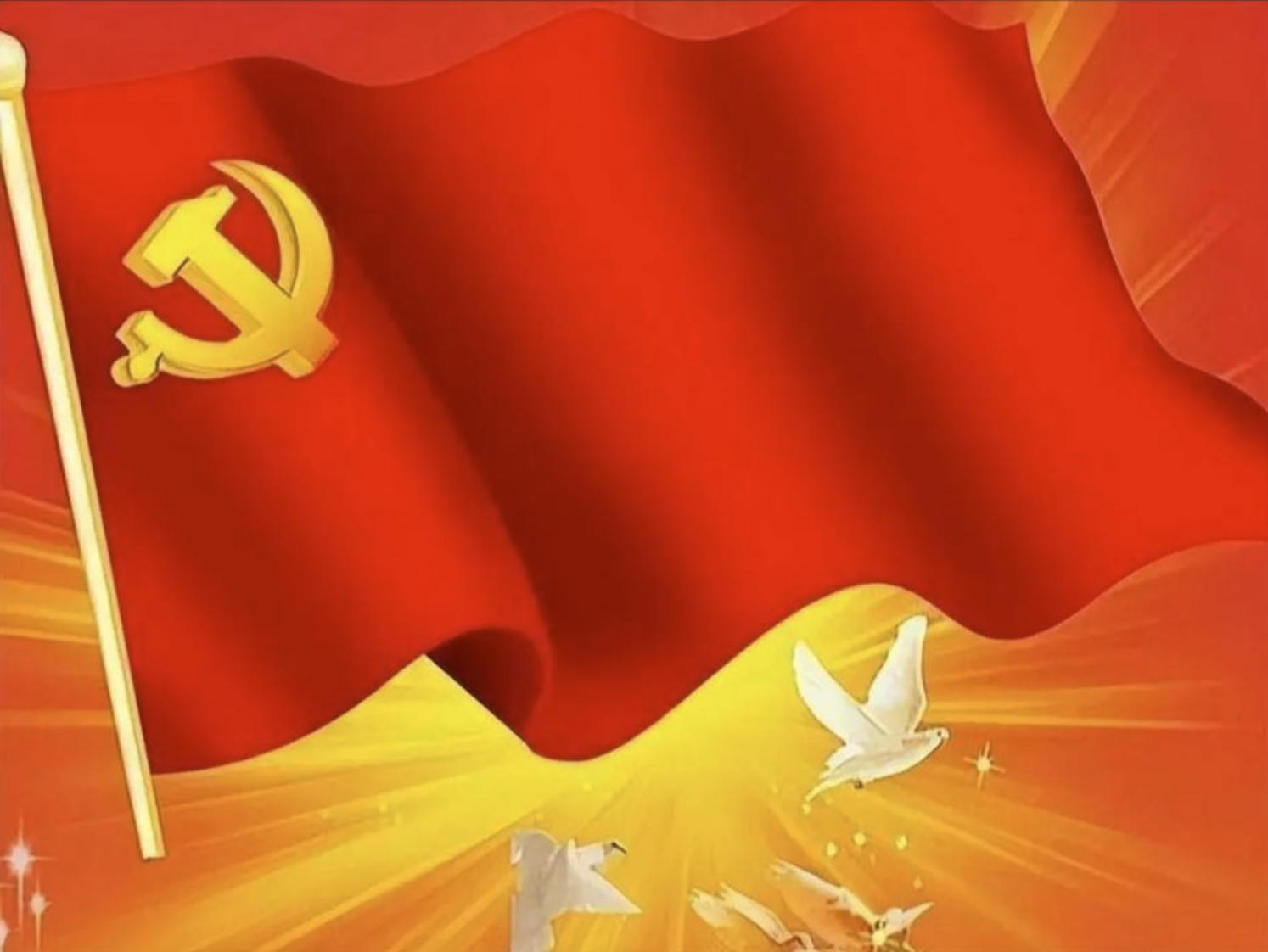 市委第四巡察组向市国投集团党委反馈巡察情况